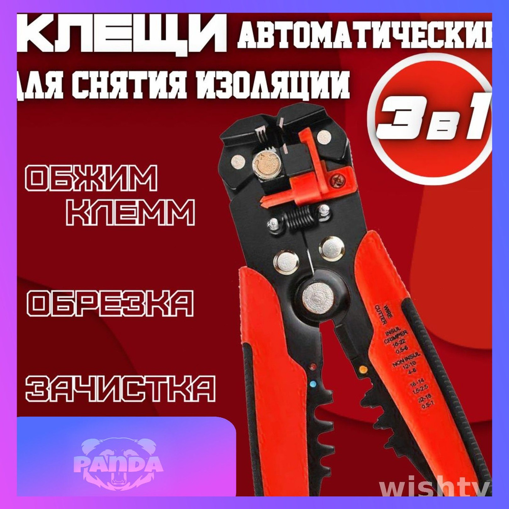 Стрипперы #1