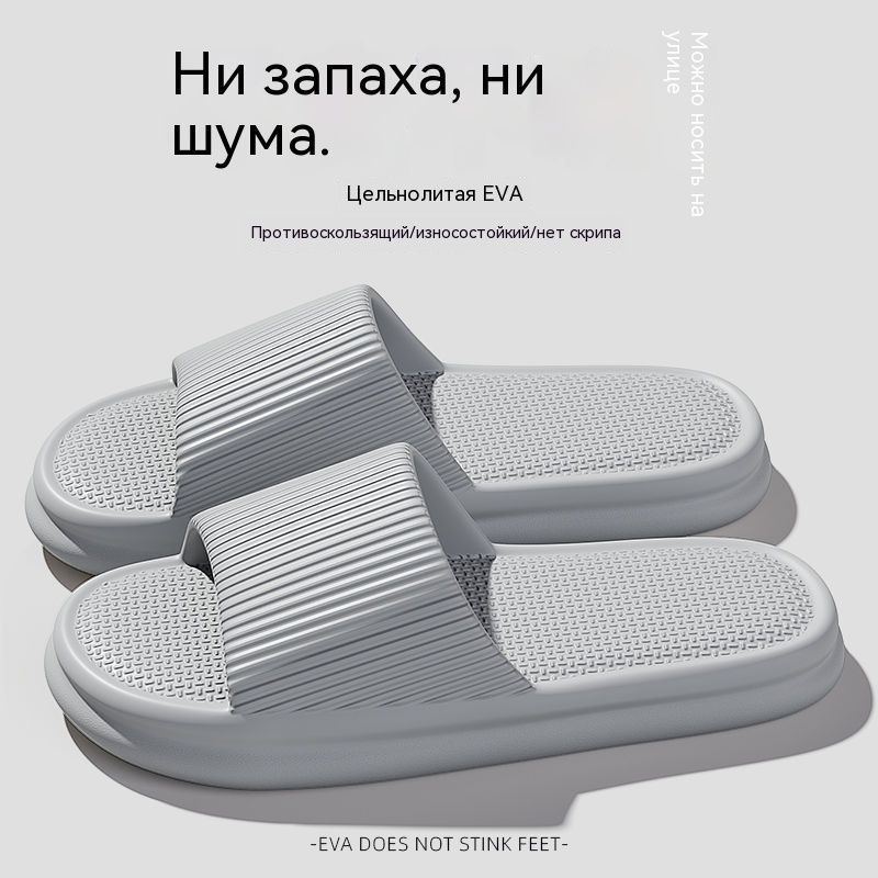 Тапочки #1