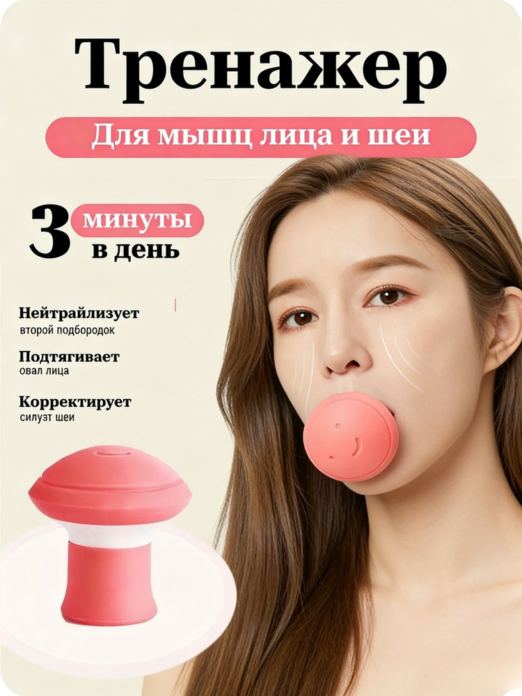 Мини-тренажер 1*OZLWY097 #1