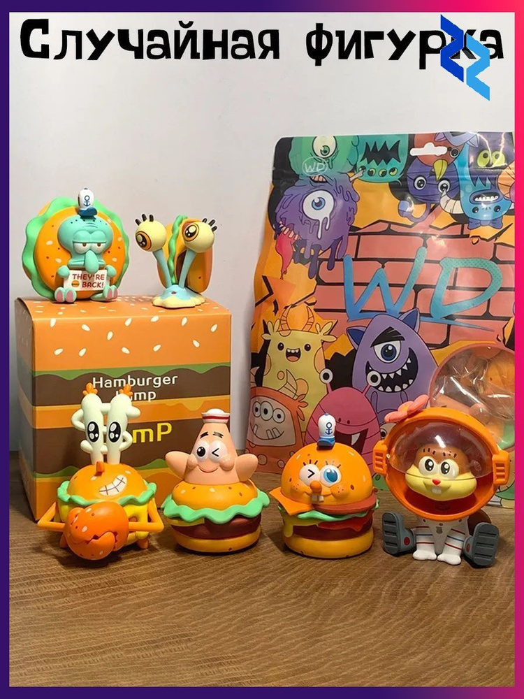 Фигурка #1