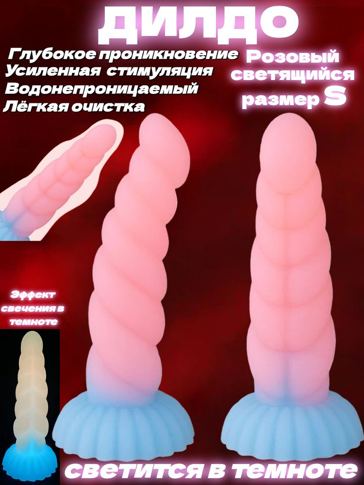 Фаллоимитатор, 13.5см #1