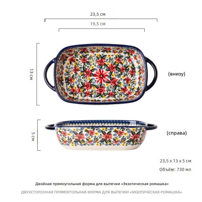 Миска белый #1