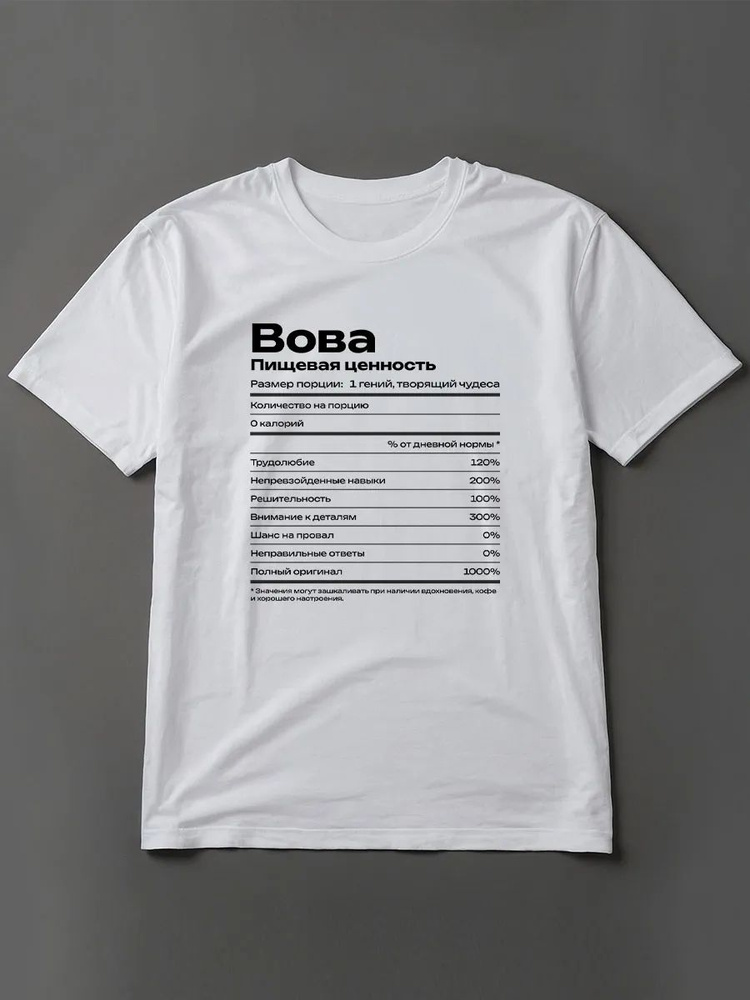 Футболка VOKRA #1