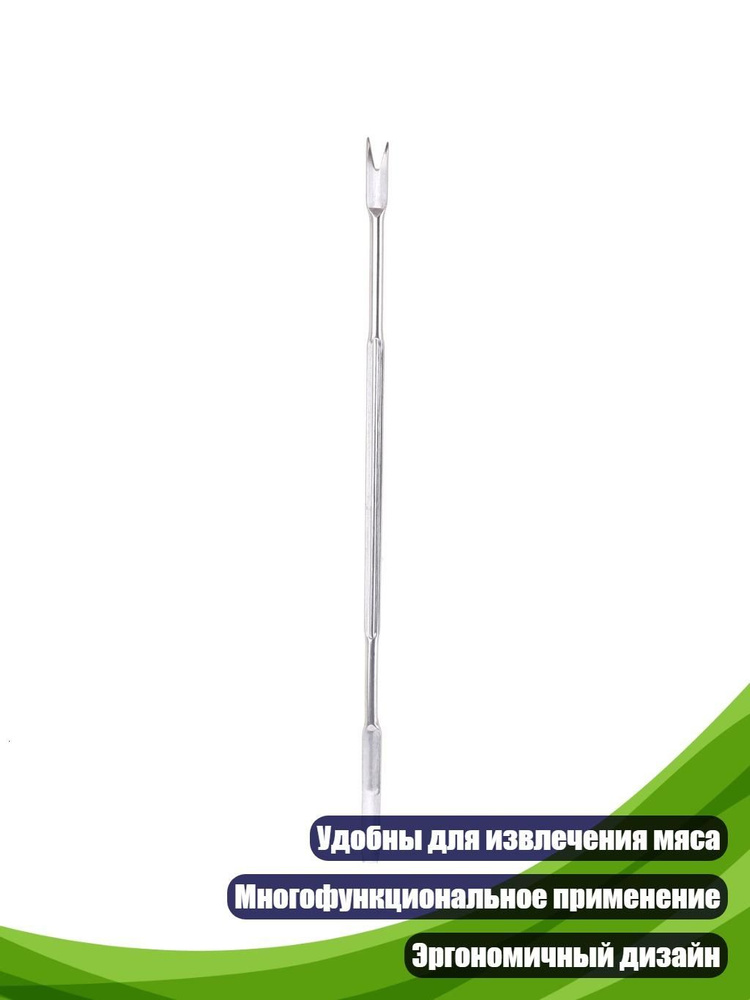  Иглы #1