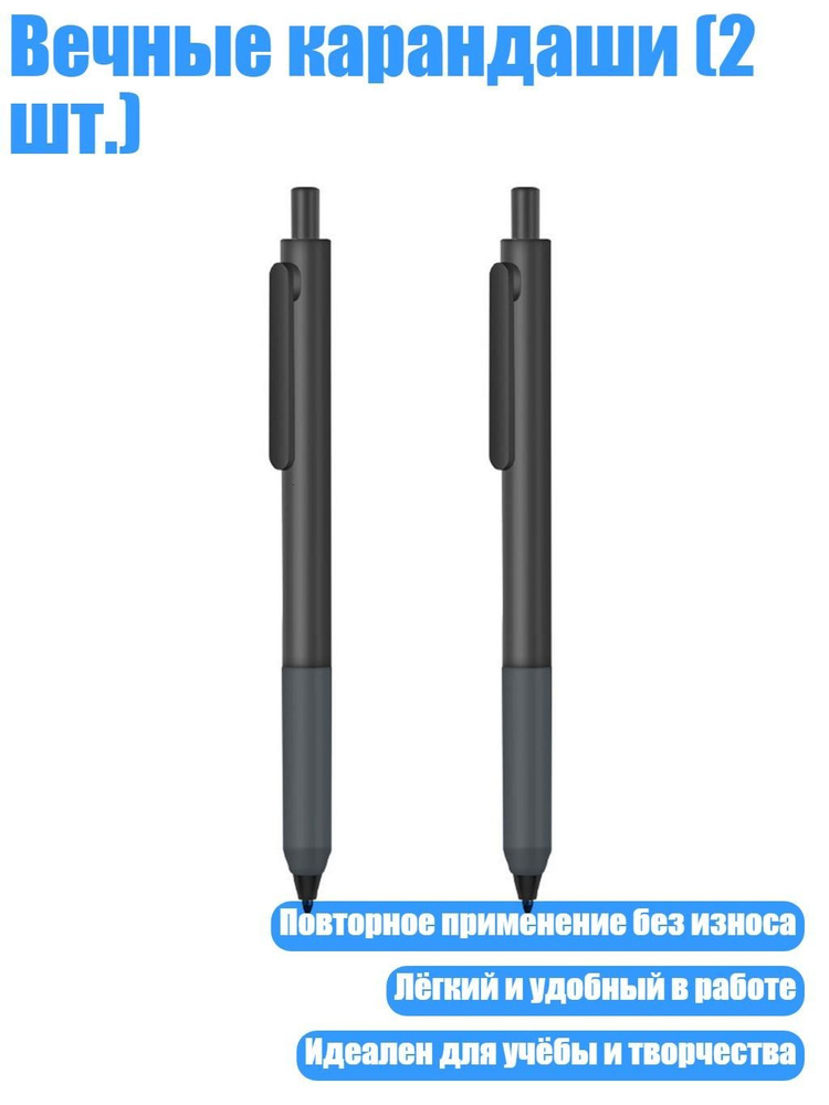  Карандаш #1