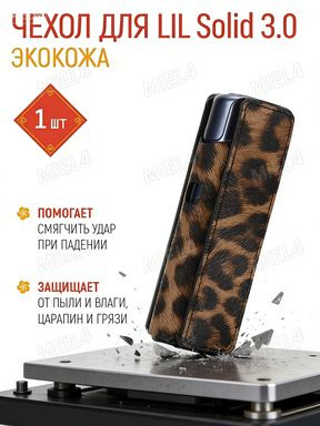 Набор аксессуаров, 1шт #1