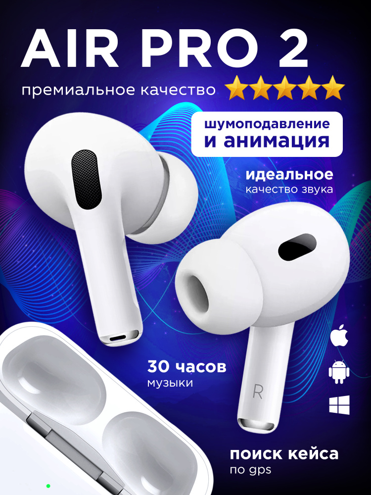 Беспроводные наушники с активным шумоподавлением ANC, Bluetooth, с микрофоном, для телефона #1