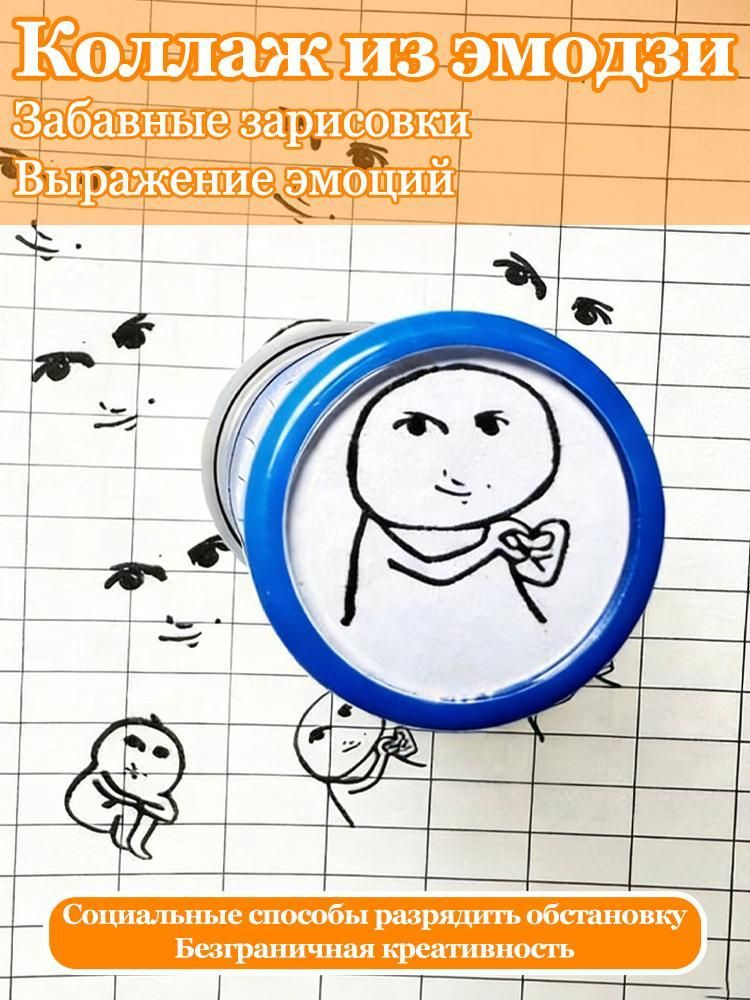 Печать #1