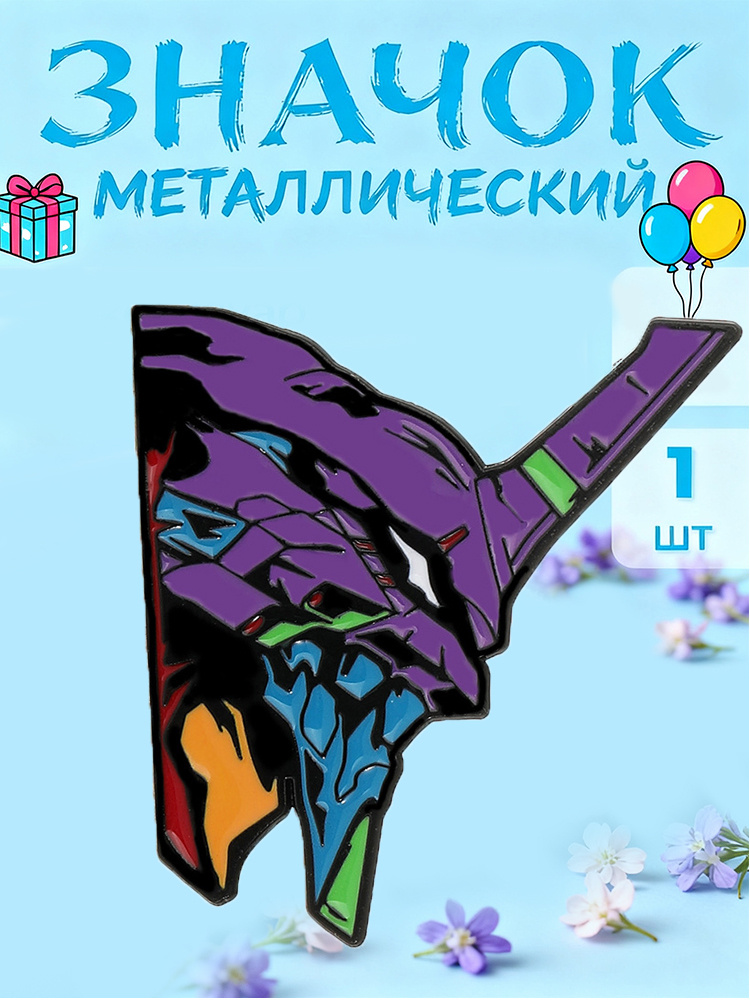 Значок #1