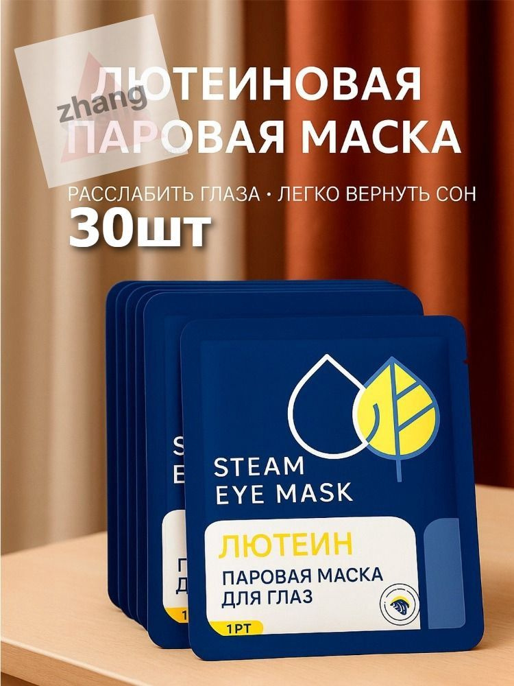 Патчи #1