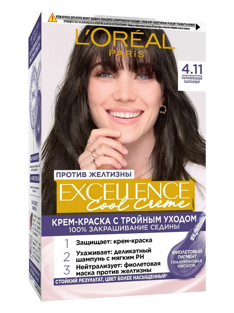 Краска для волос #1