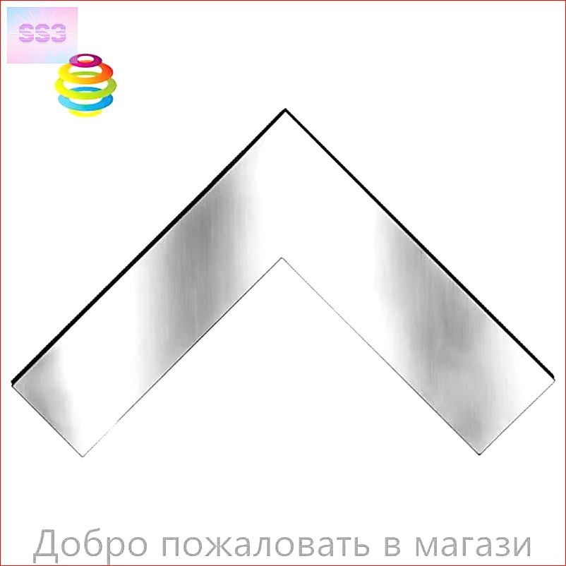 Правило #1