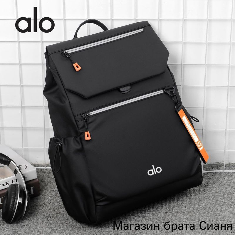 Alo Yoga Рюкзак #1