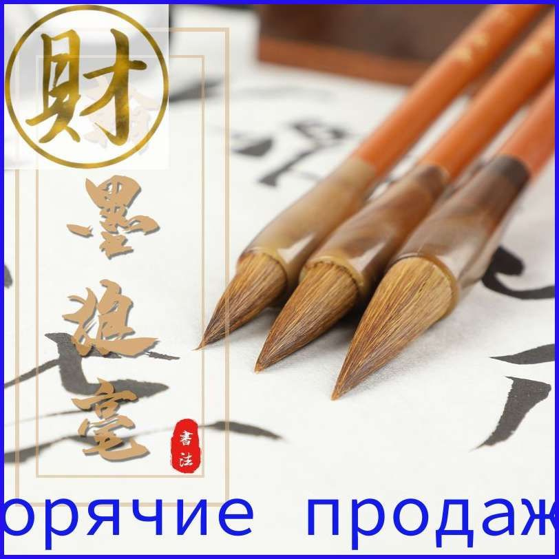 Ручка Кисть #1