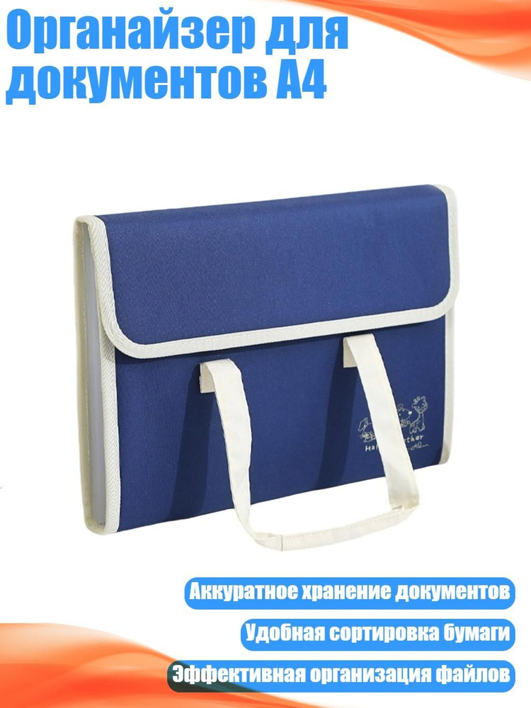  Файл #1