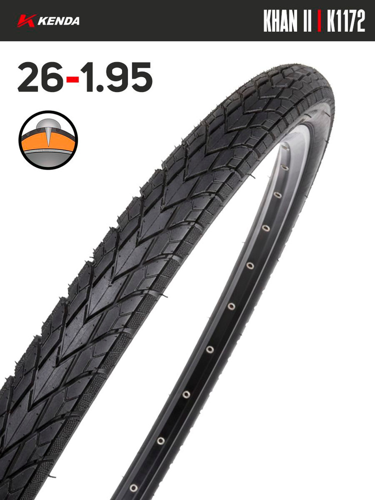 Покрышка велосипедная KENDA KHAN II K1172 26x1,95 (50-559), антипрокольная #1