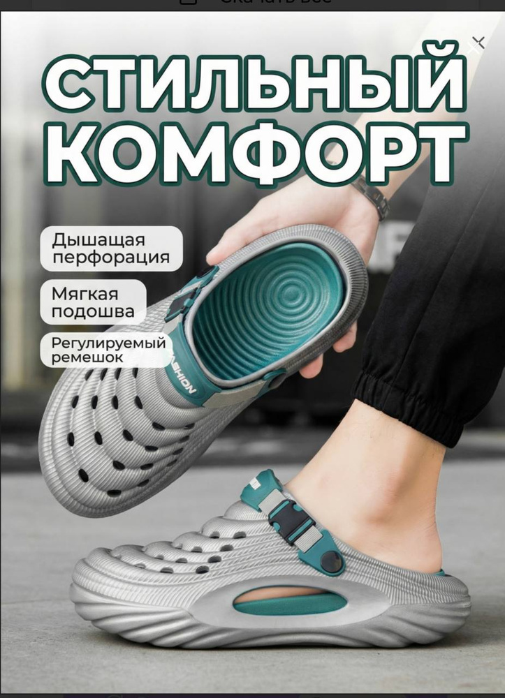 Сабо #1