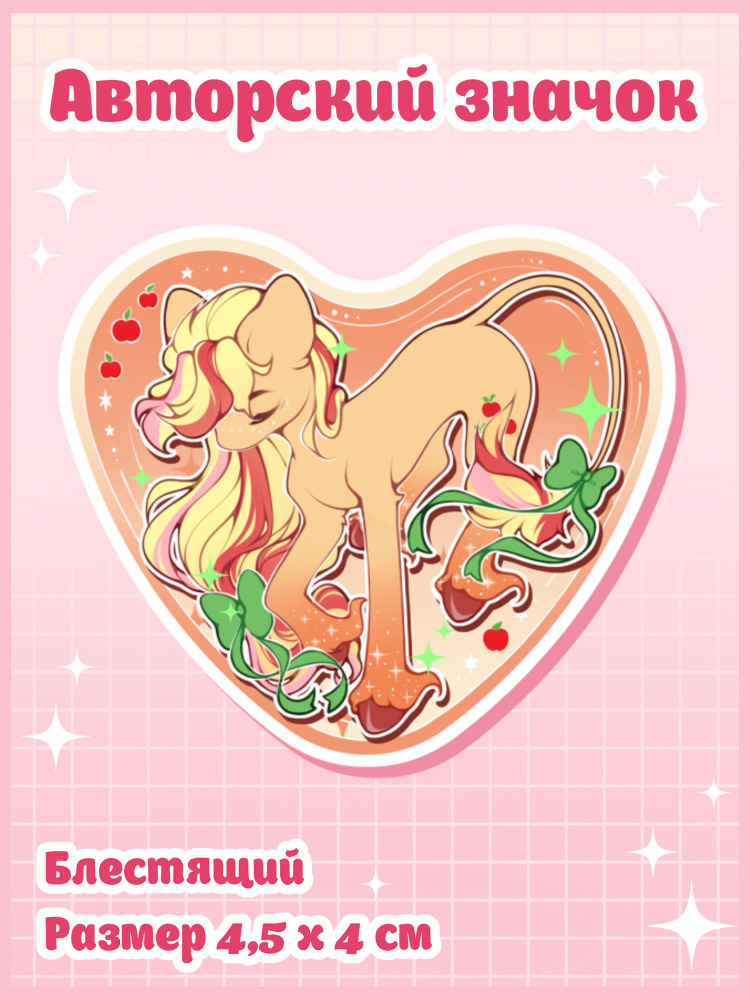Значок #1