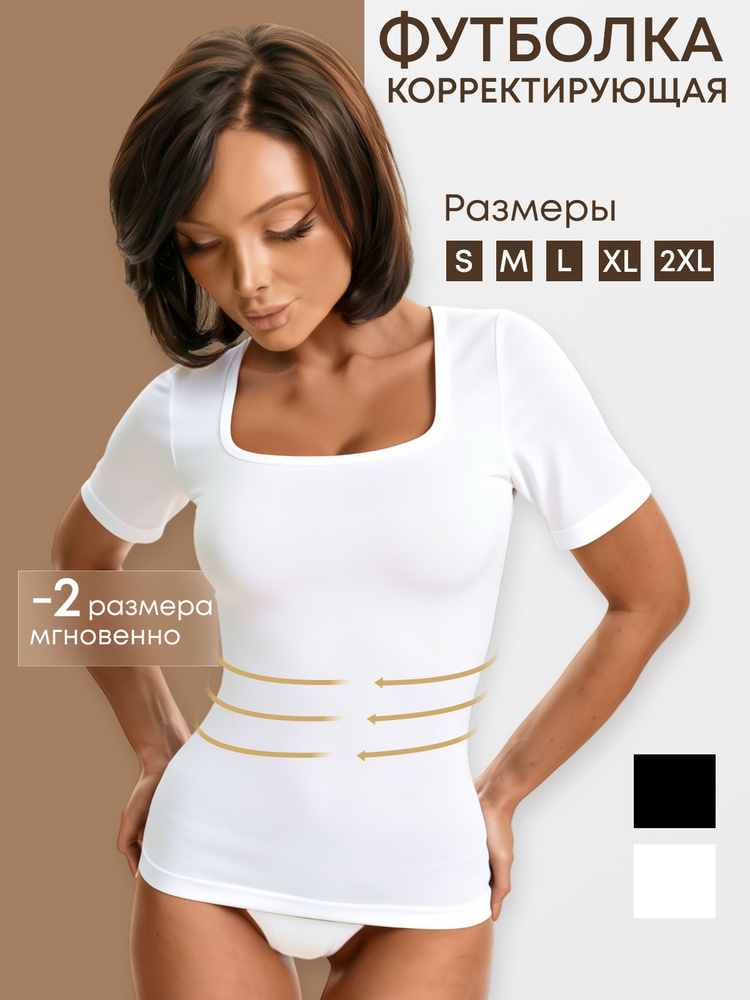 Футболка 4ArLex Белье #1