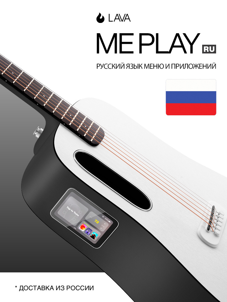 Lava ME Play (RU) - Официальная версия на русском языке Nightfall