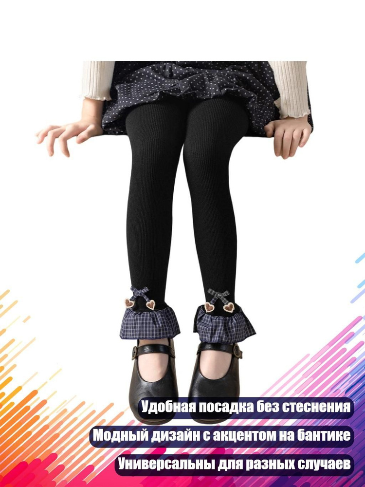 Пинетки #1