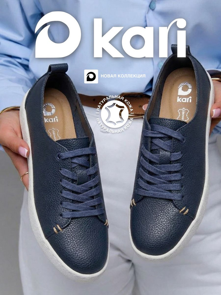 Ботинки Kari #1