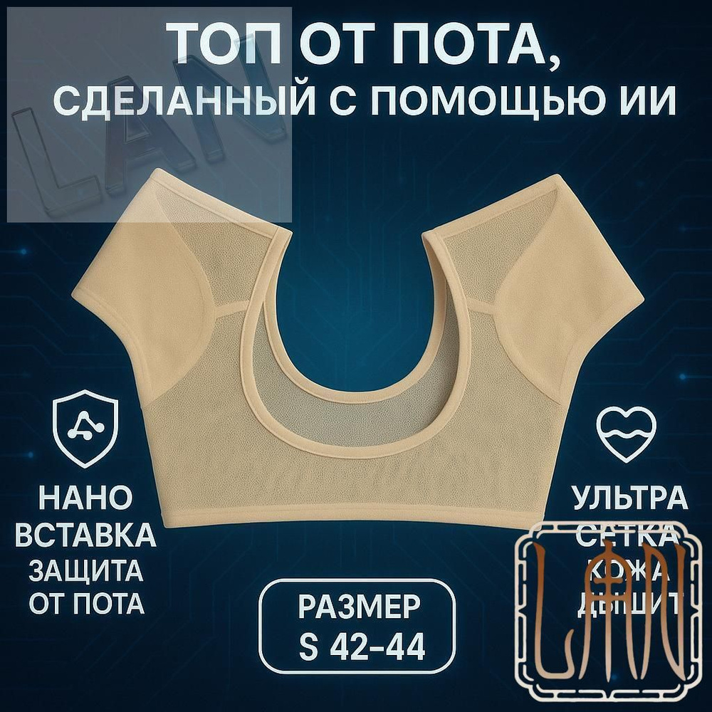 Топ #1