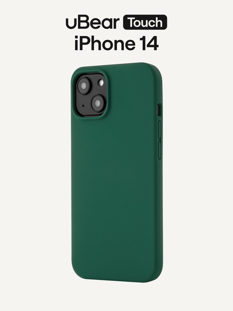 Чехол защитный uBear Touch Case для iPhone 14, силикон, софт-тач, зелёный #1
