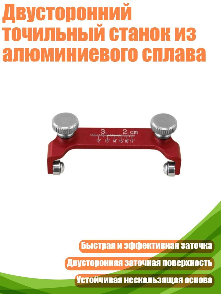 Мусат #1