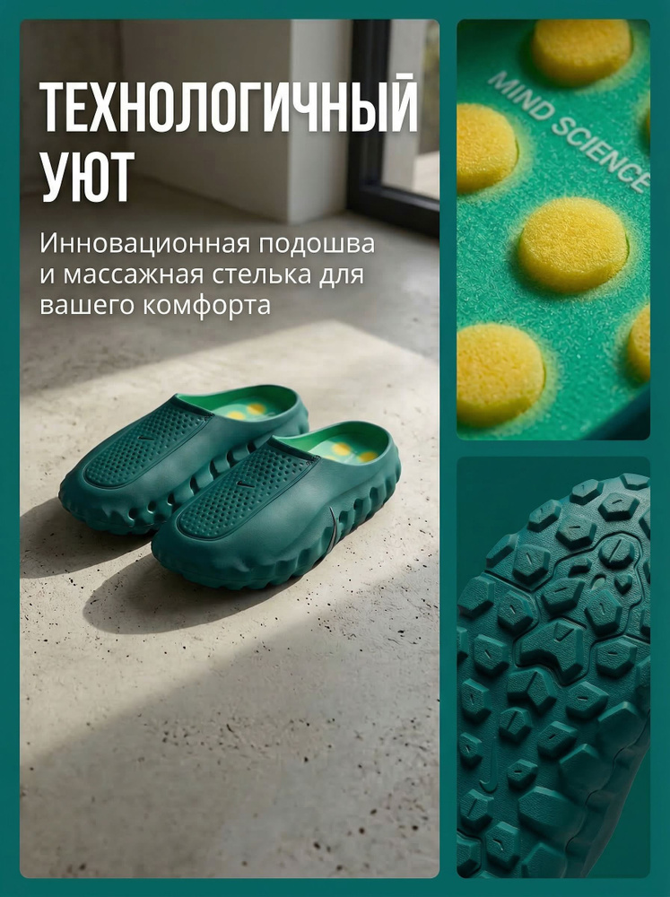 Сабо #1