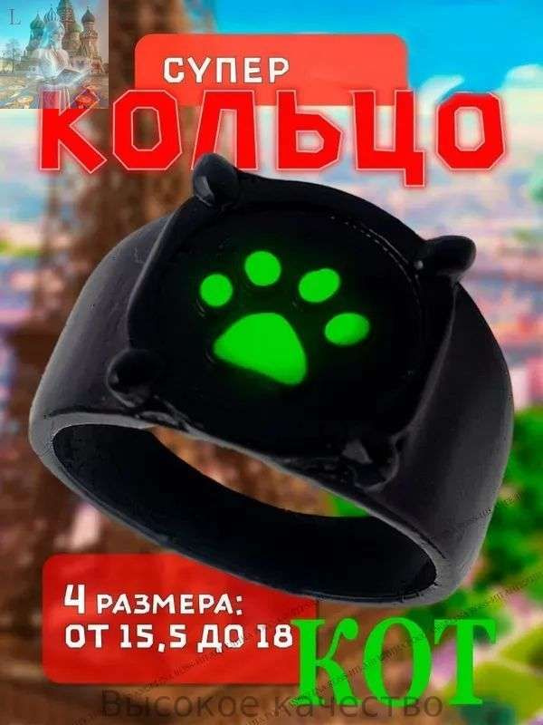 Кольцо Перстень #1