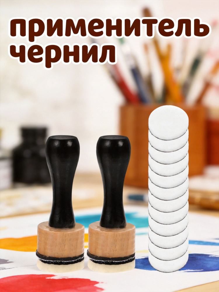 Кисть для рисования #1