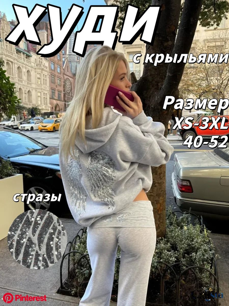Худи Semybear худи с крыльями на спине #1