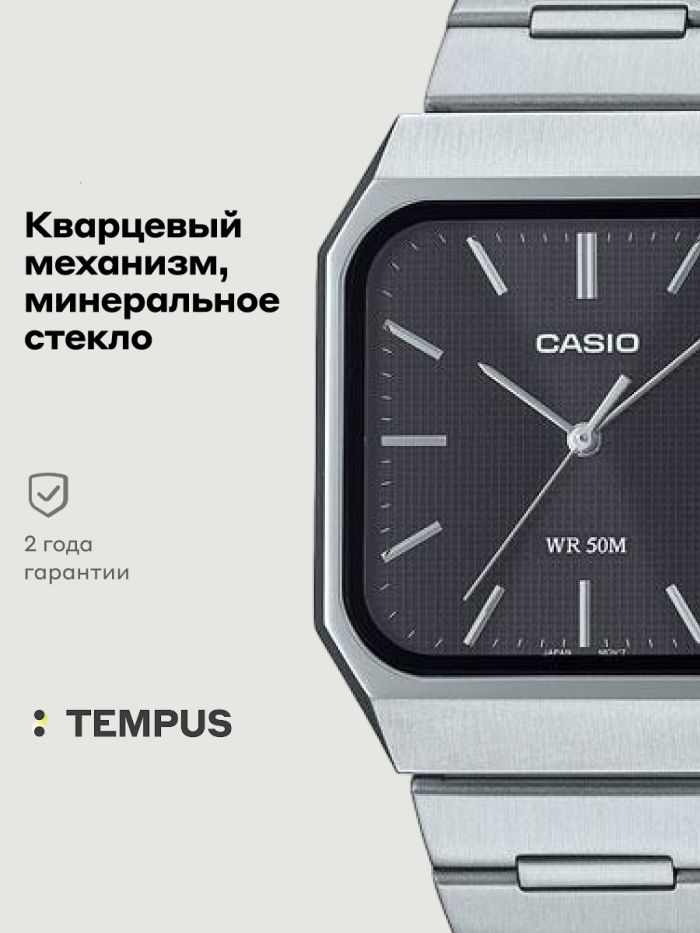 Мужские наручные часы Casio Collection MTP-B185D-1A купить на OZON