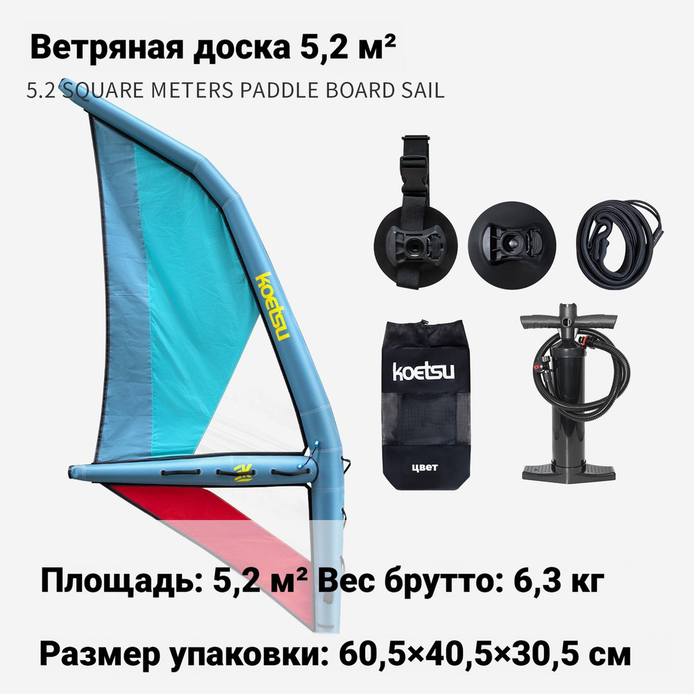 Вингфойл #1
