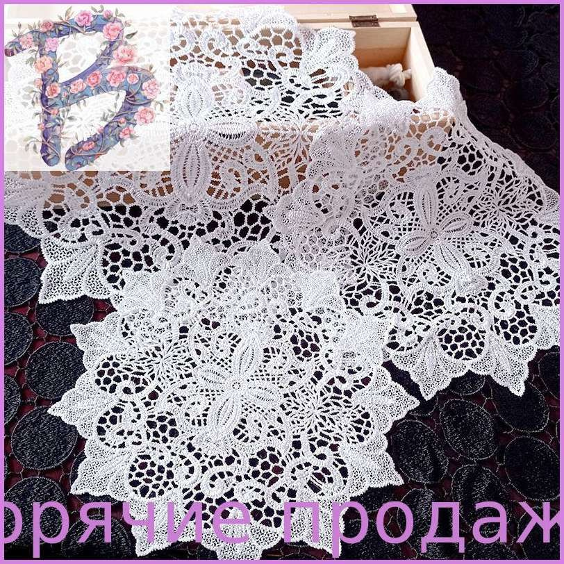 Салфетка сервировочная Кружево 20x20см, 2шт. #1