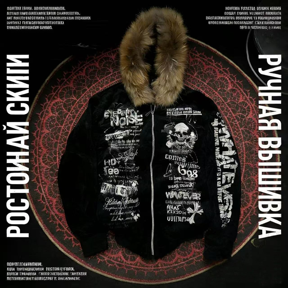 Худи #1