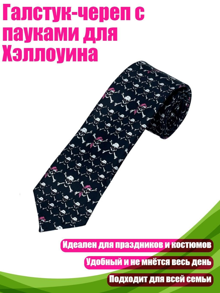 Портупея #1
