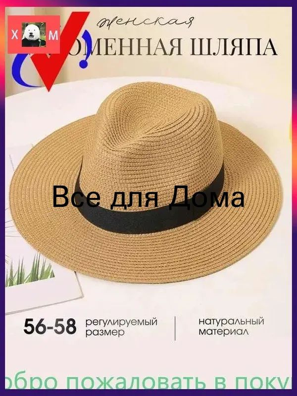 Шляпа #1