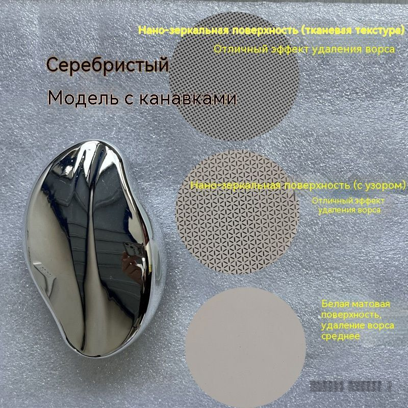 Эпилятор 美容工具脱毛仪物理脱毛 #1