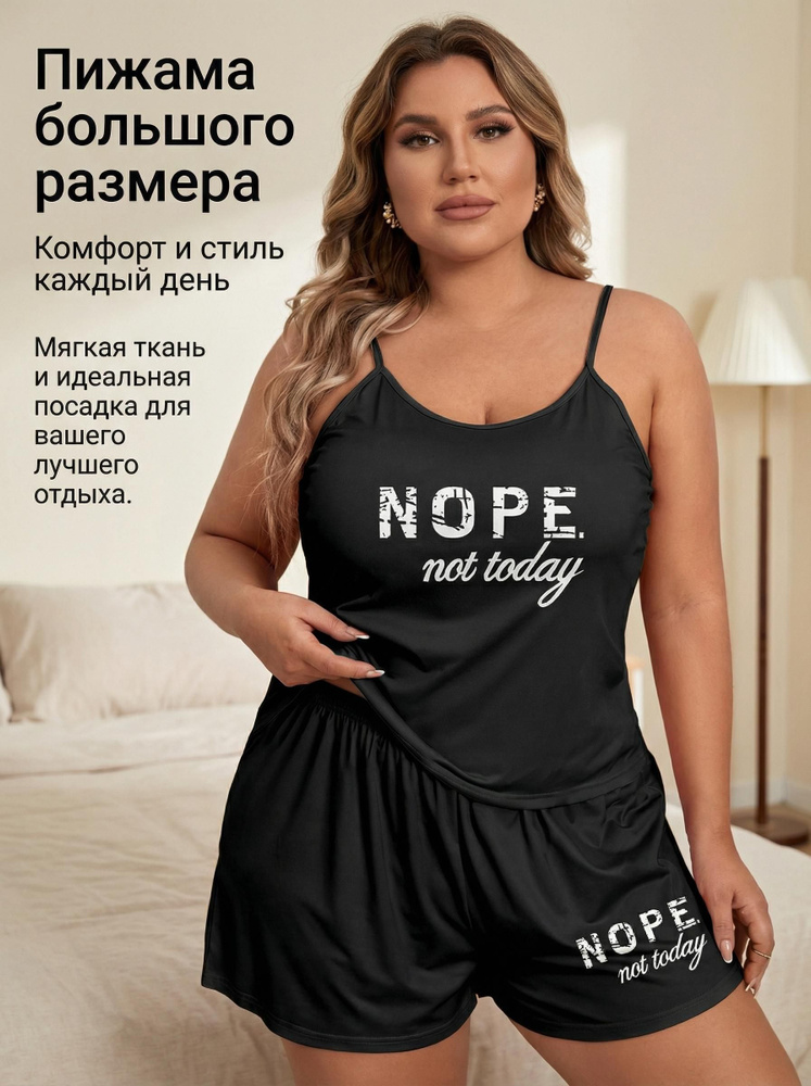Комплект одежды #1