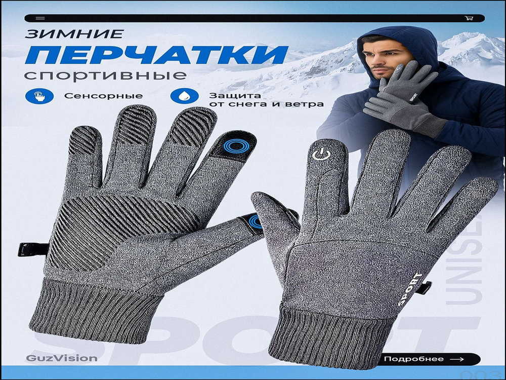 Перчатки Essentials, 1 пара #1
