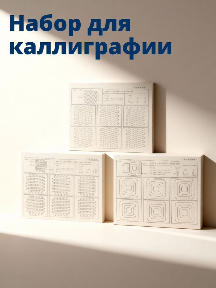 Бумага для рисования #1