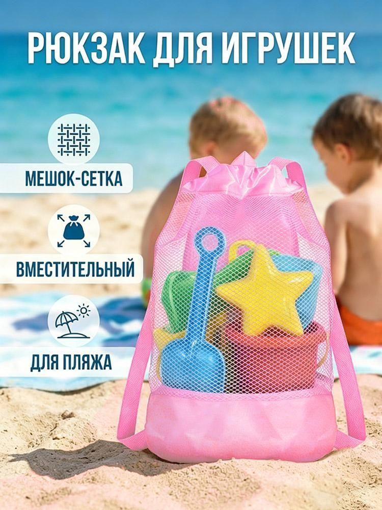 Сумка мешок #1