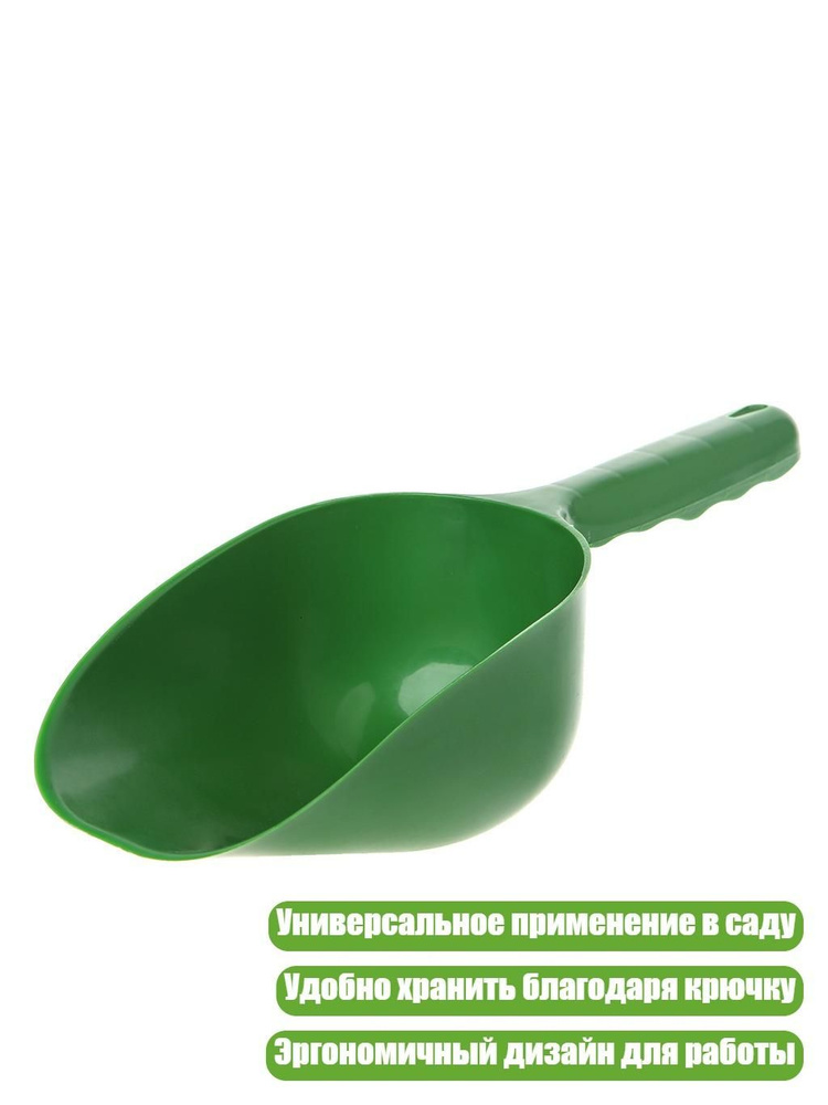 Лопата #1