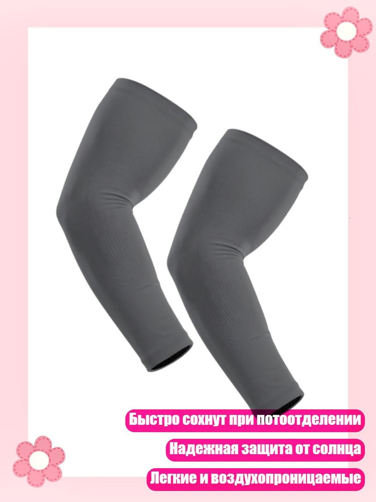 Парео #1