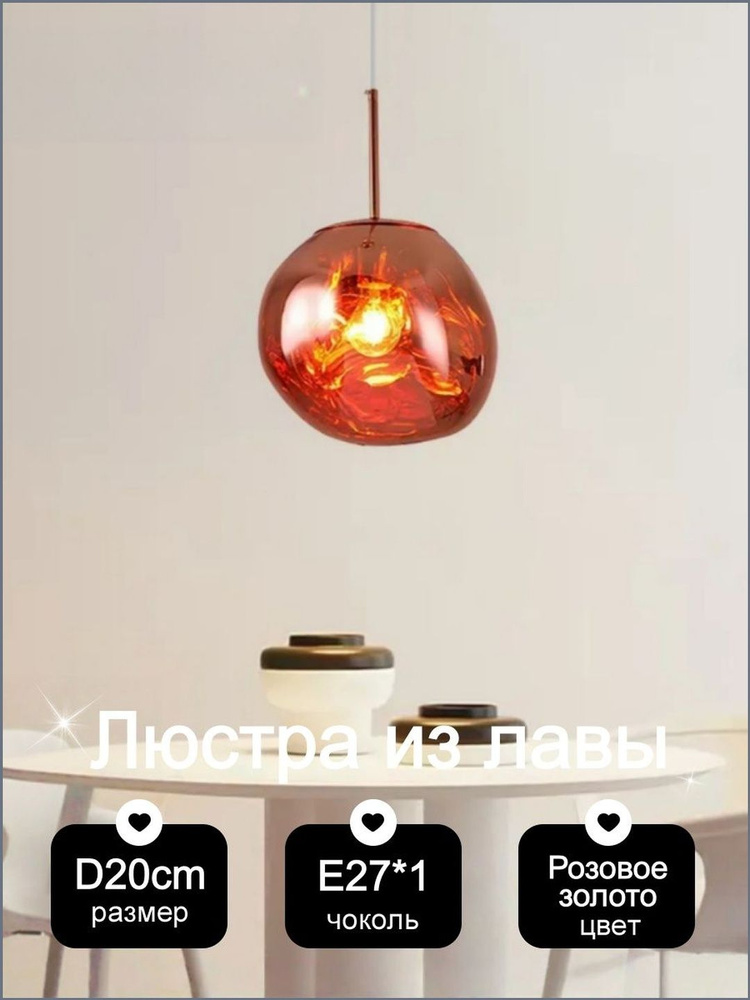 Люстра, E27, 5 Вт #1
