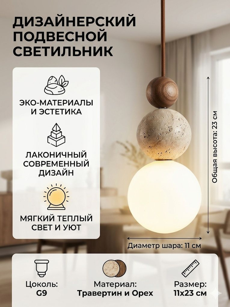 Люстра, E27, 5 Вт #1