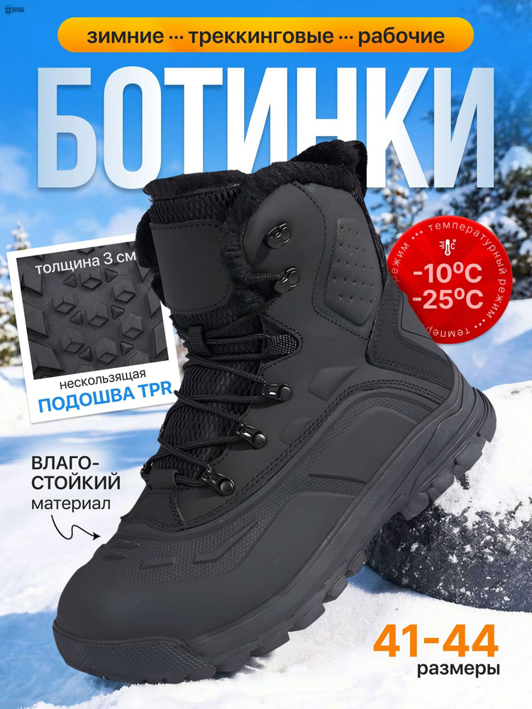Берцы БУНКЕР PRO #1