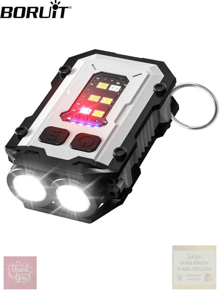 Boruit OZON 3804740573 boruit-ozon-3804740573